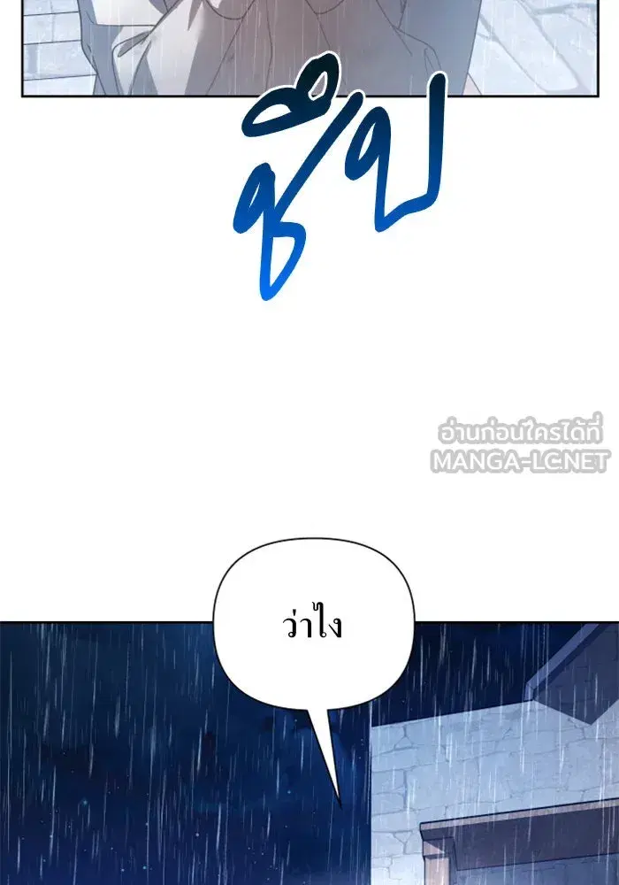 หน้า 159 จาก 193