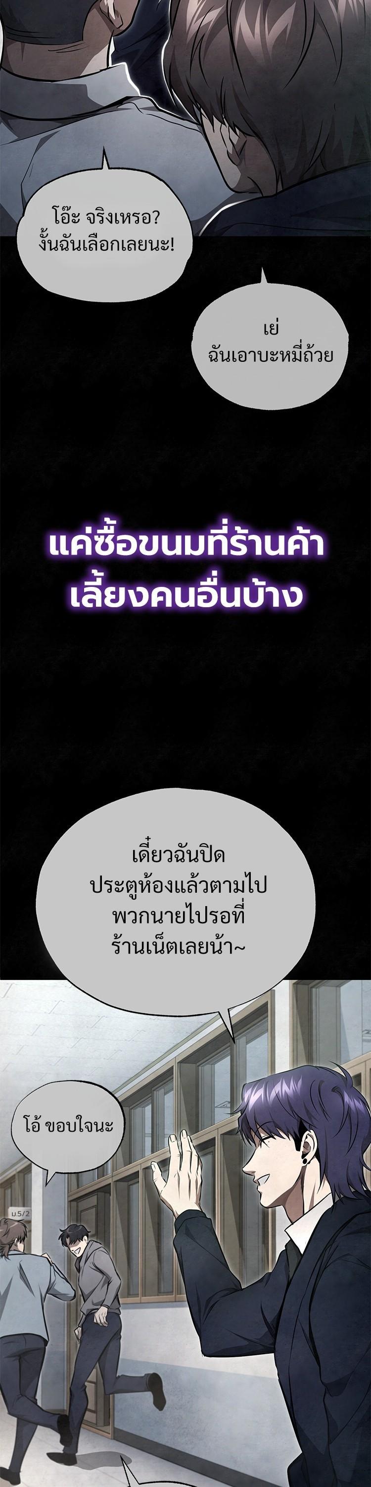 หน้า 11 จาก 67