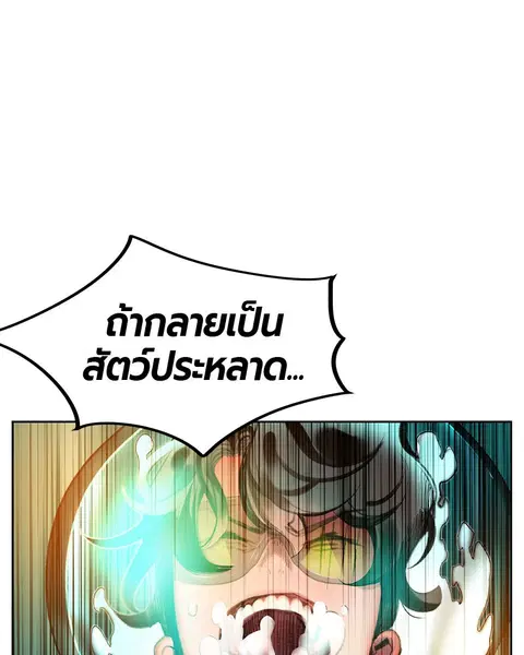 หน้า 69 จาก 159