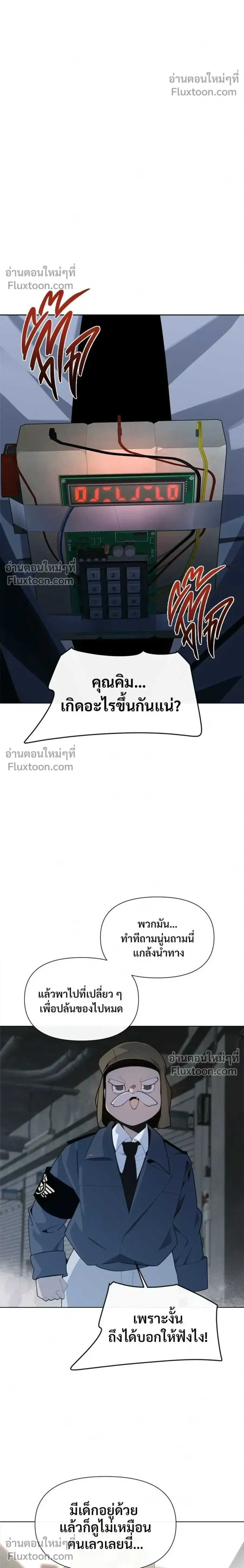 หน้า 8 จาก 22