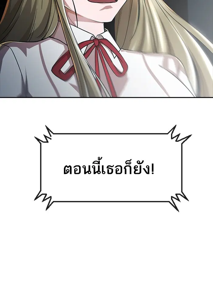 หน้า 138 จาก 173