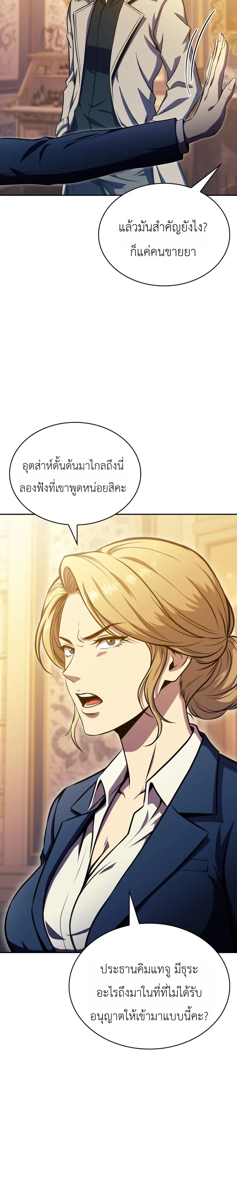 หน้า 24 จาก 36