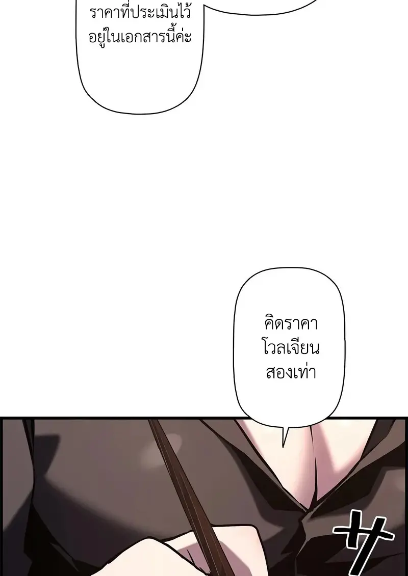 หน้า 43 จาก 131
