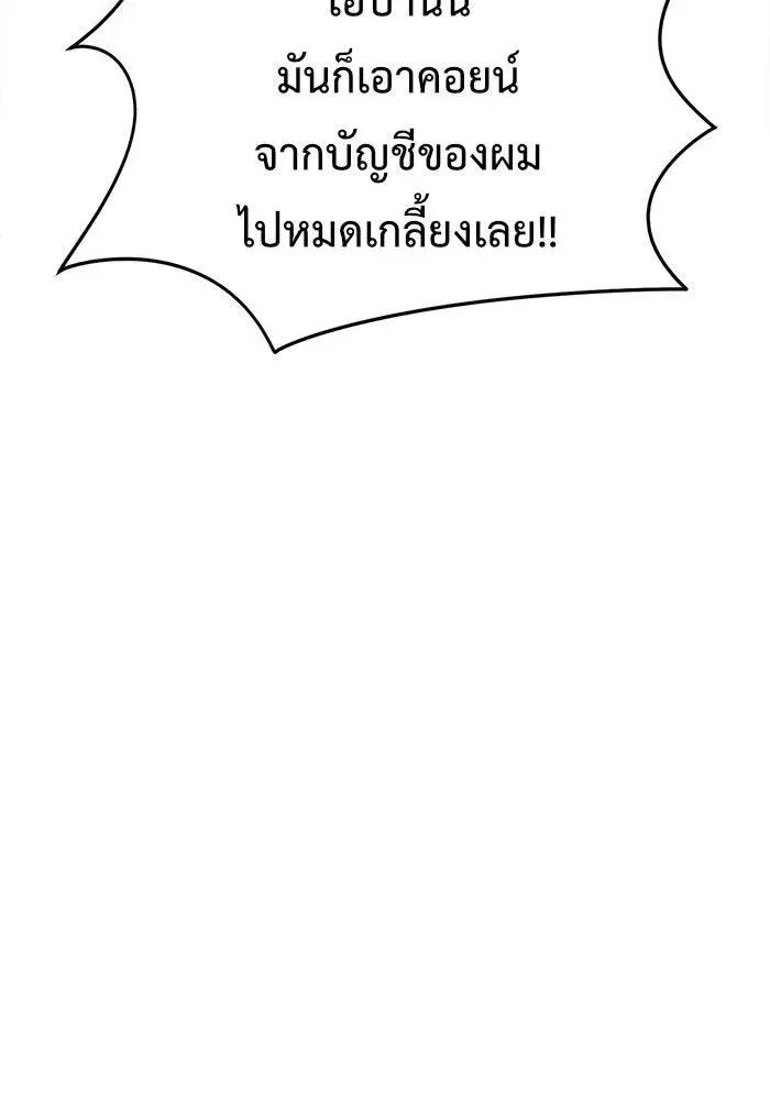 หน้า 53 จาก 179