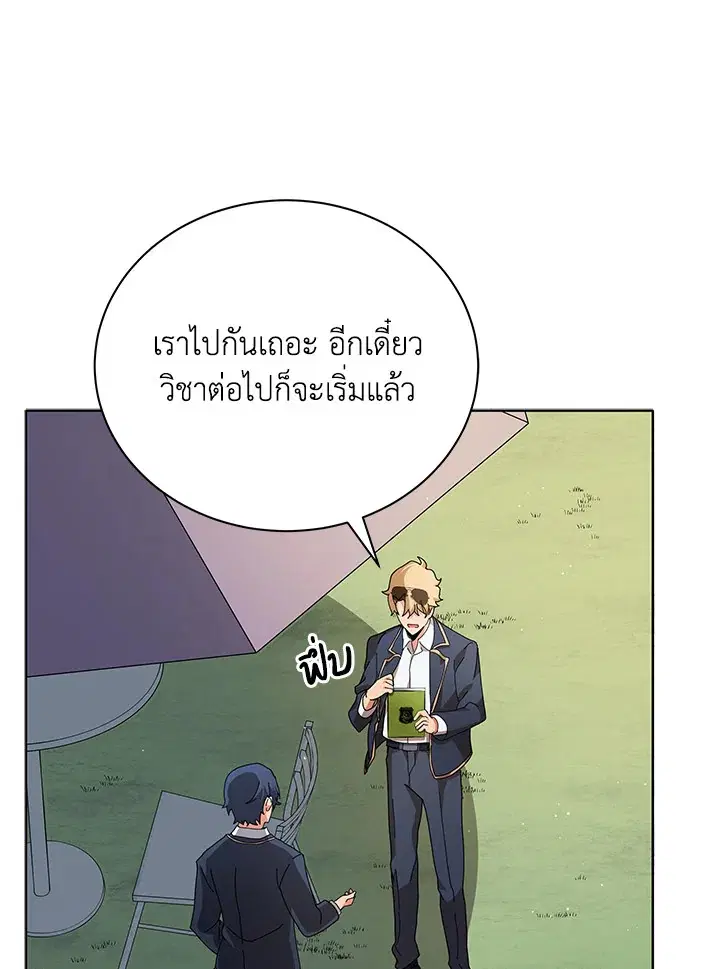 หน้า 66 จาก 145