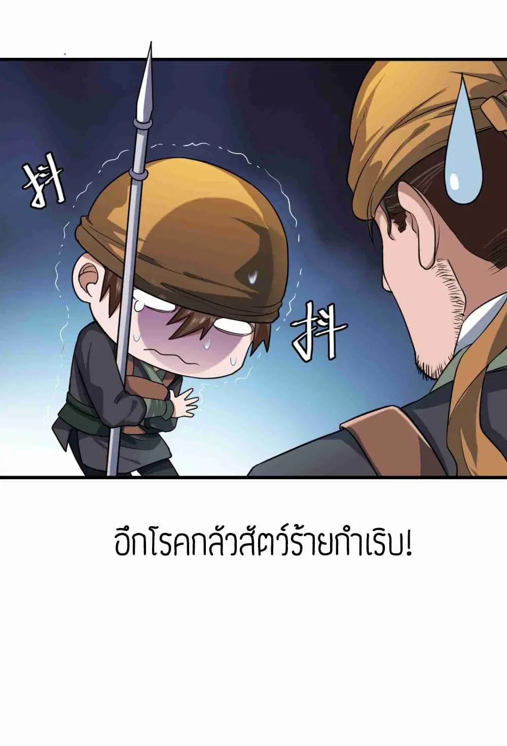 หน้า 8 จาก 30