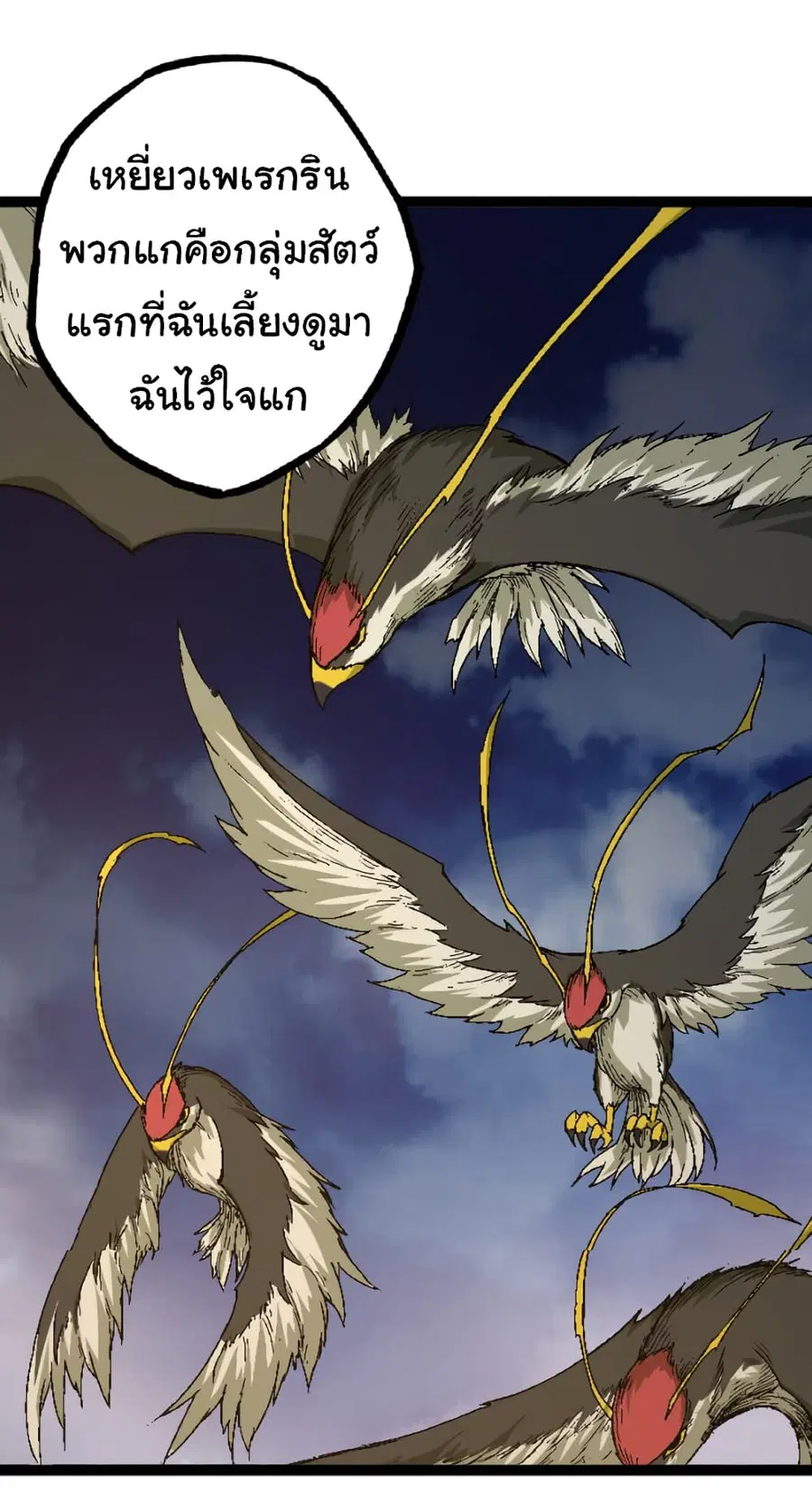หน้า 19 จาก 52
