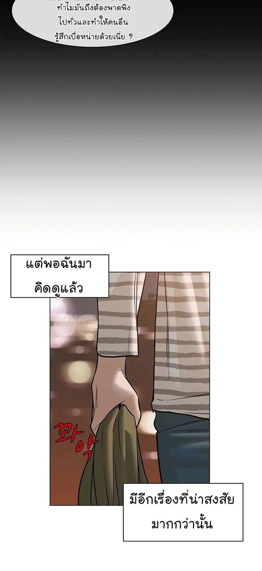 หน้า 8 จาก 73