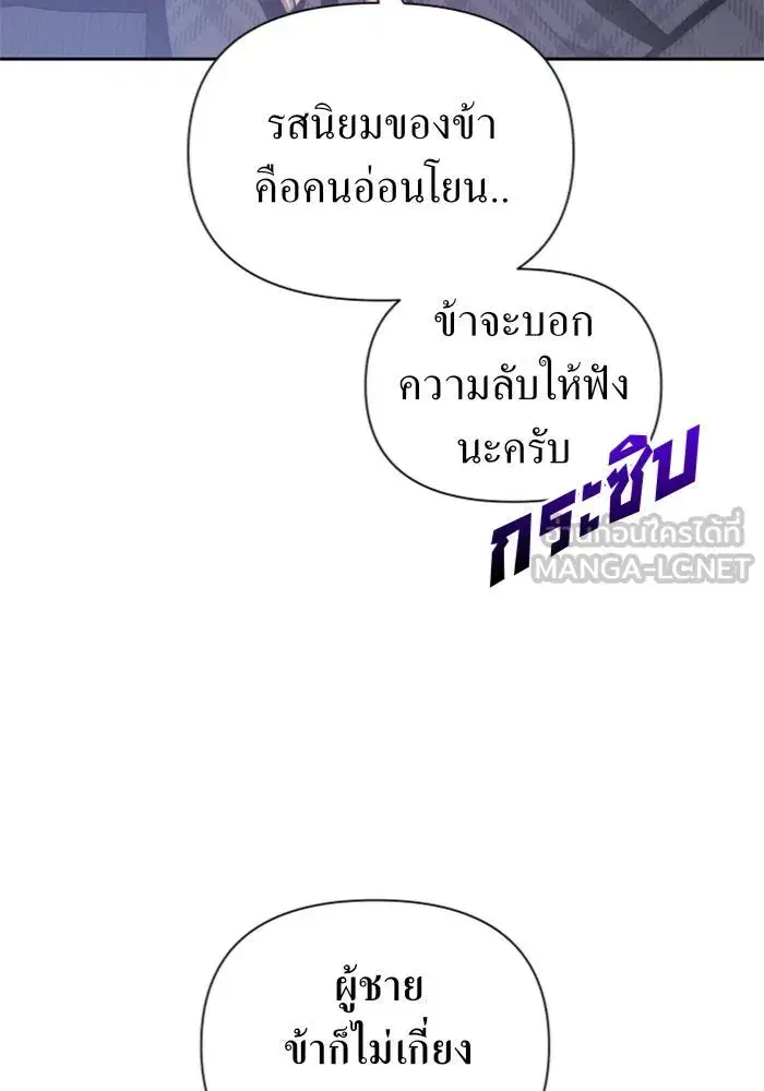 หน้า 72 จาก 151
