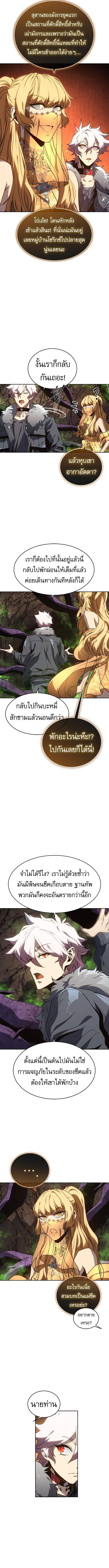 หน้า 4 จาก 14