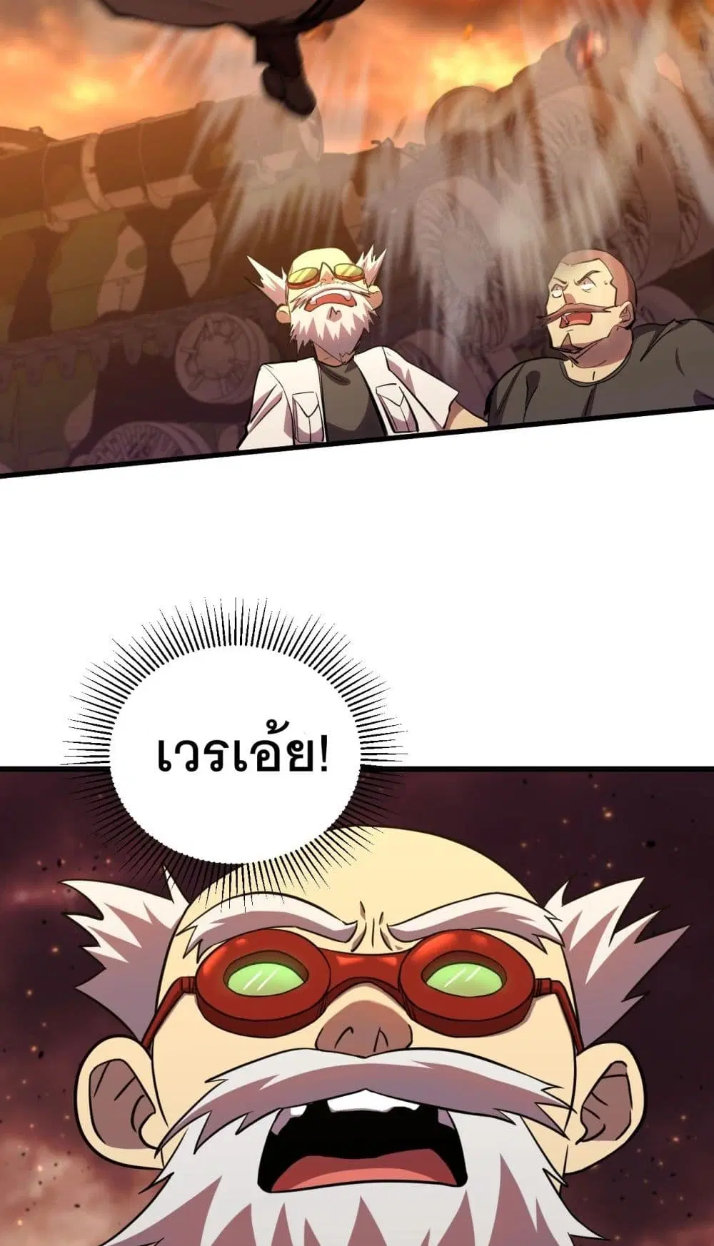 หน้า 26 จาก 60
