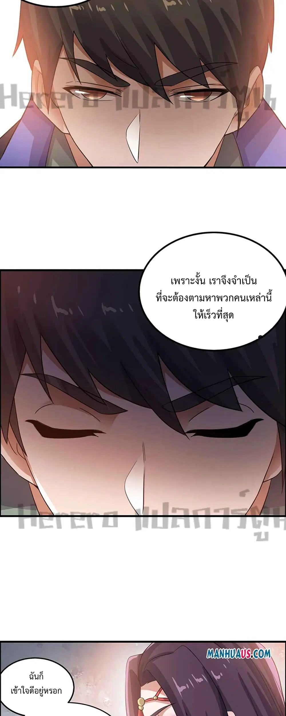 หน้า 12 จาก 32