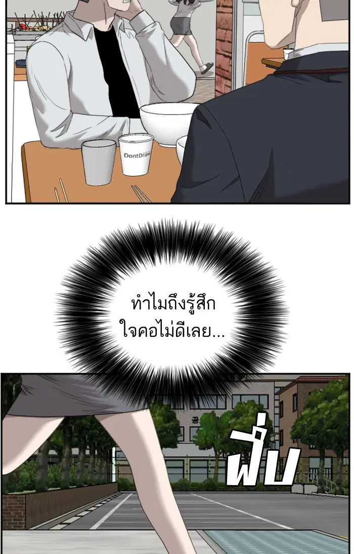 หน้า 91 จาก 95