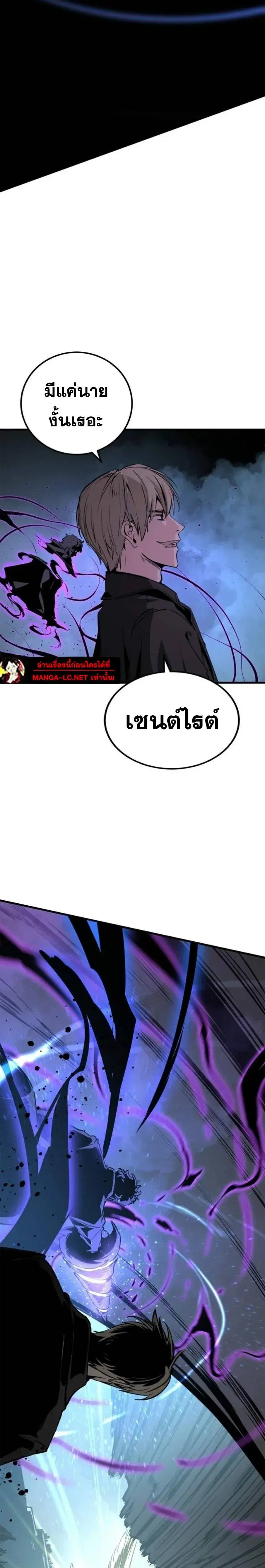 หน้า 4 จาก 26