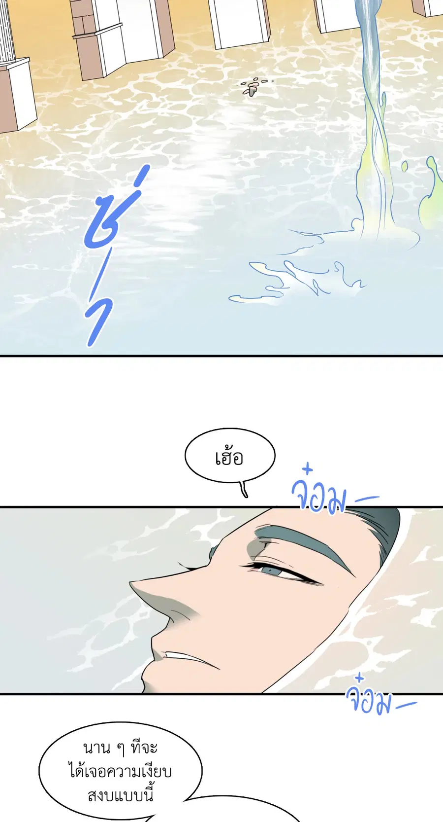 หน้า 28 จาก 64