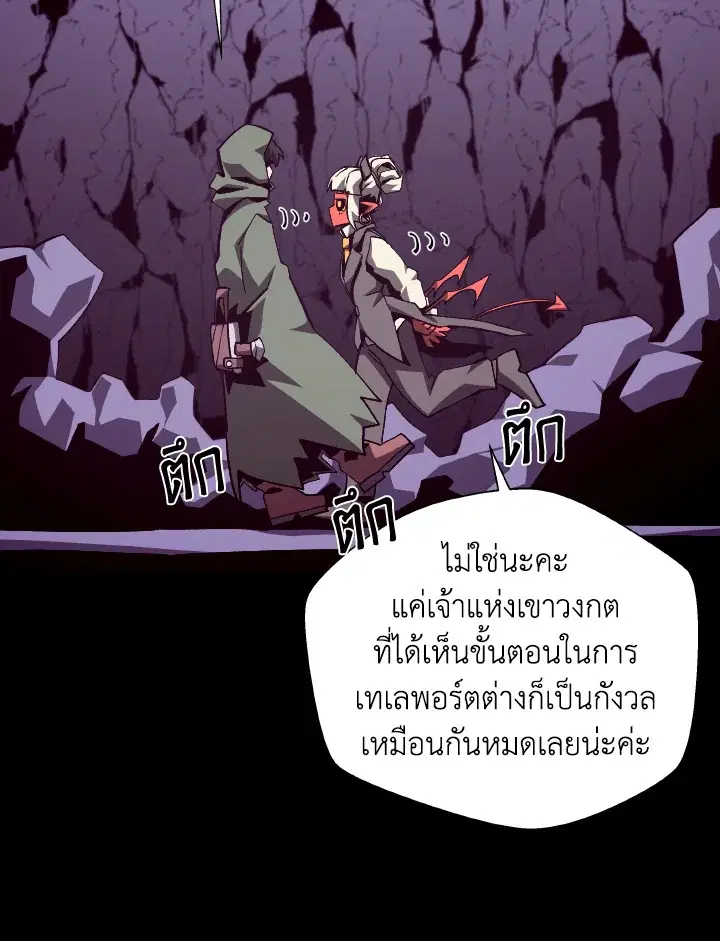หน้า 29 จาก 117