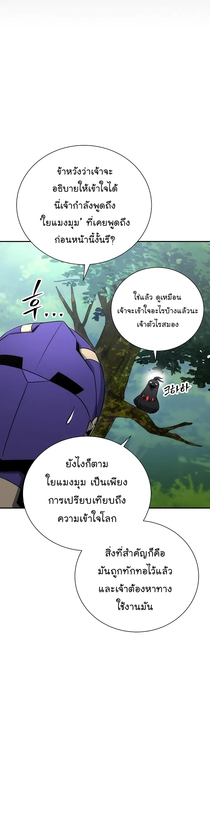 หน้า 31 จาก 49