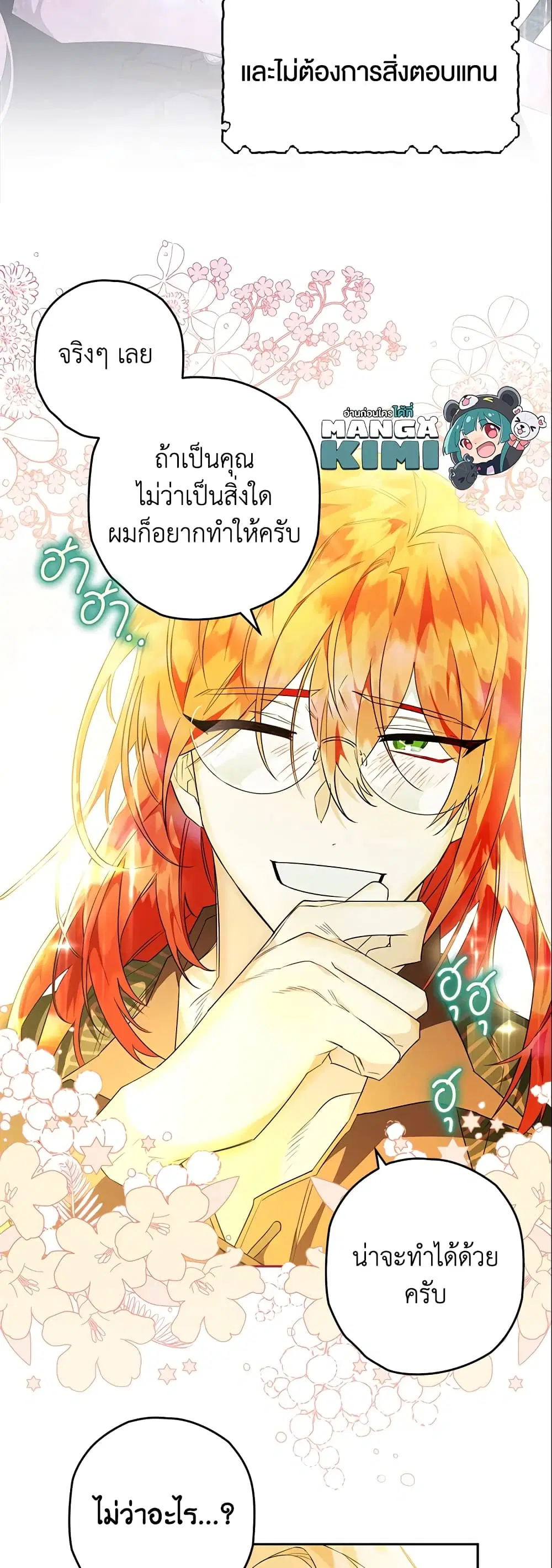 หน้า 24 จาก 42