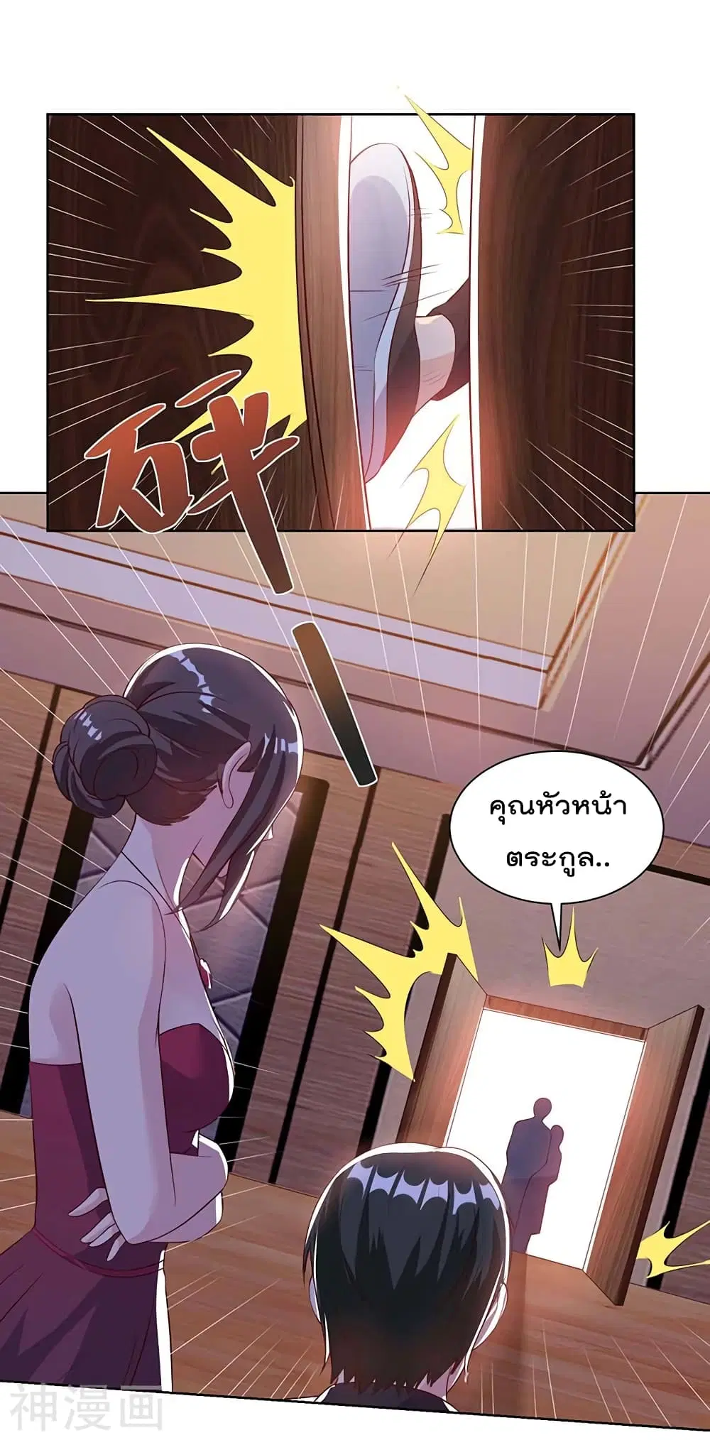 หน้า 12 จาก 24