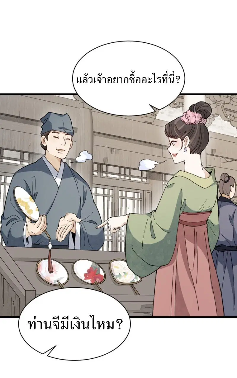 หน้า 17 จาก 43