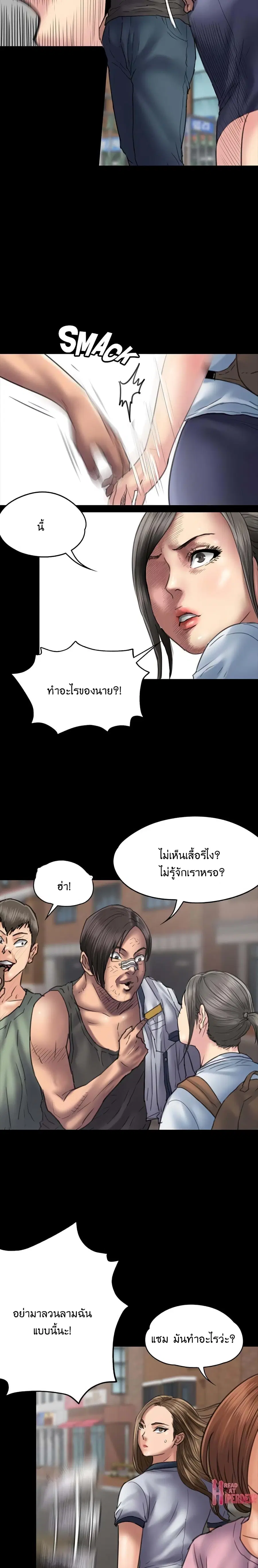 หน้า 16 จาก 29