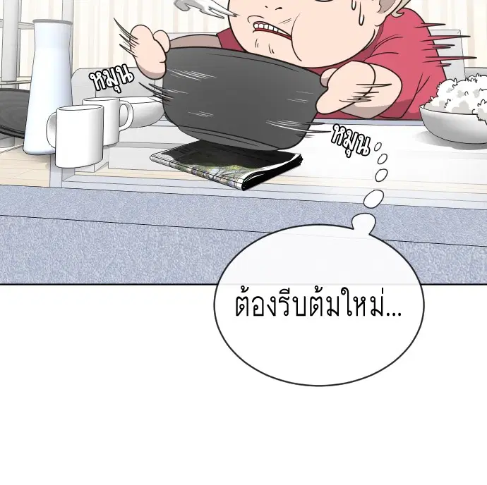 หน้า 79 จาก 121