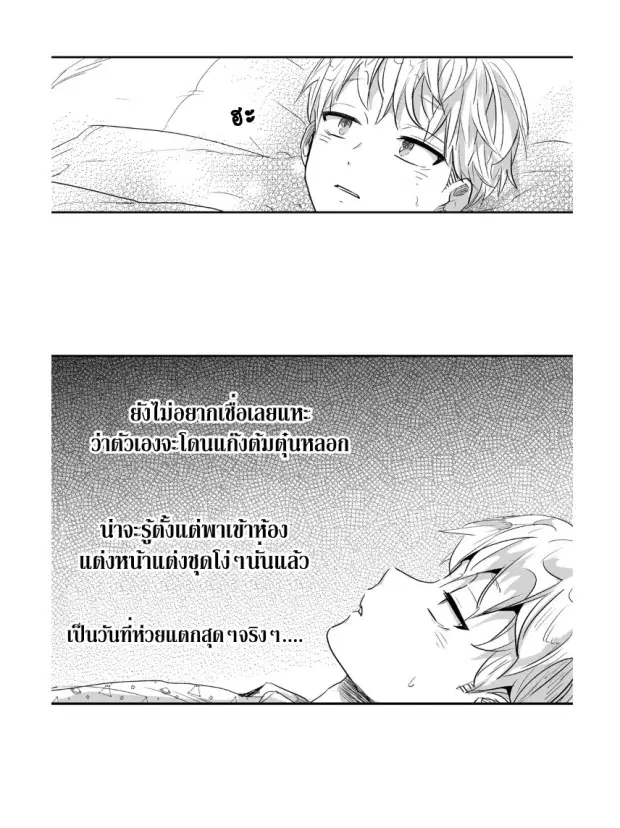 หน้า 19 จาก 45
