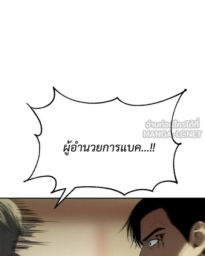 หน้า 124 จาก 239