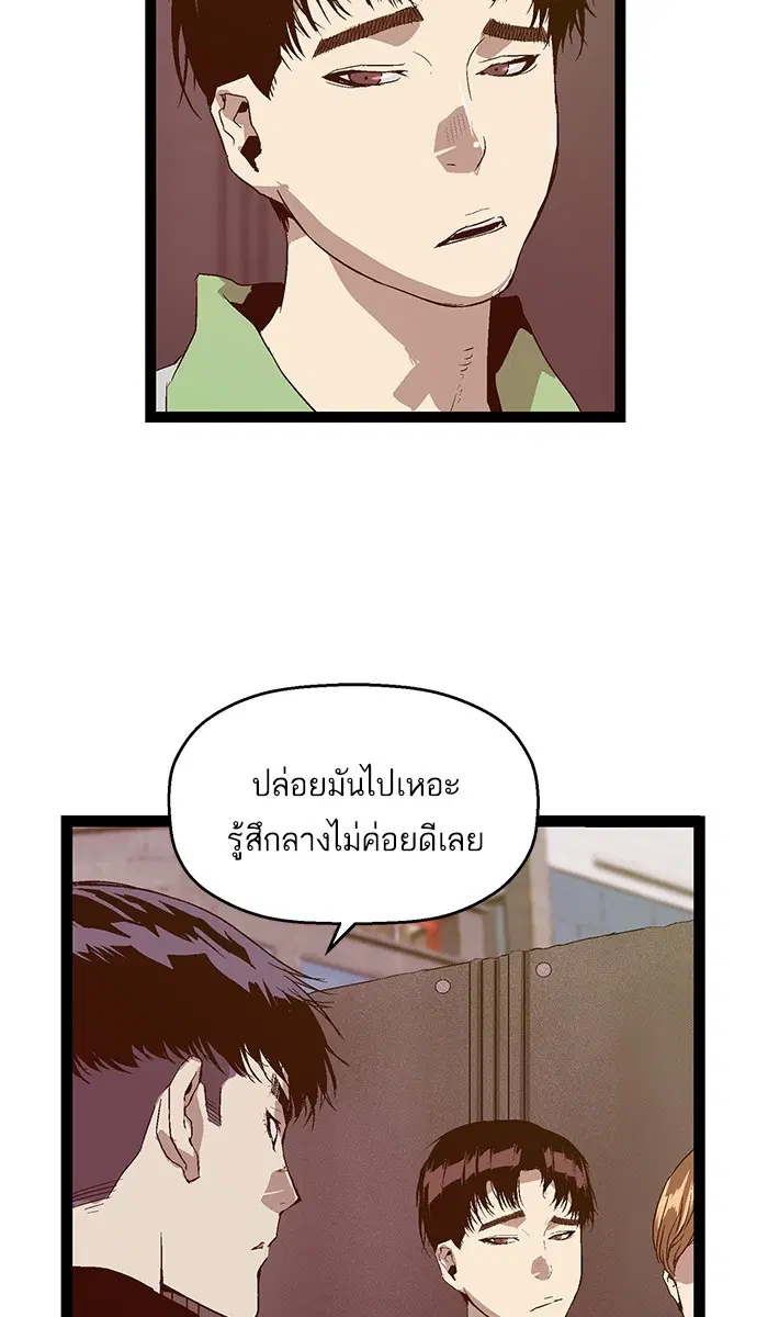 หน้า 38 จาก 94