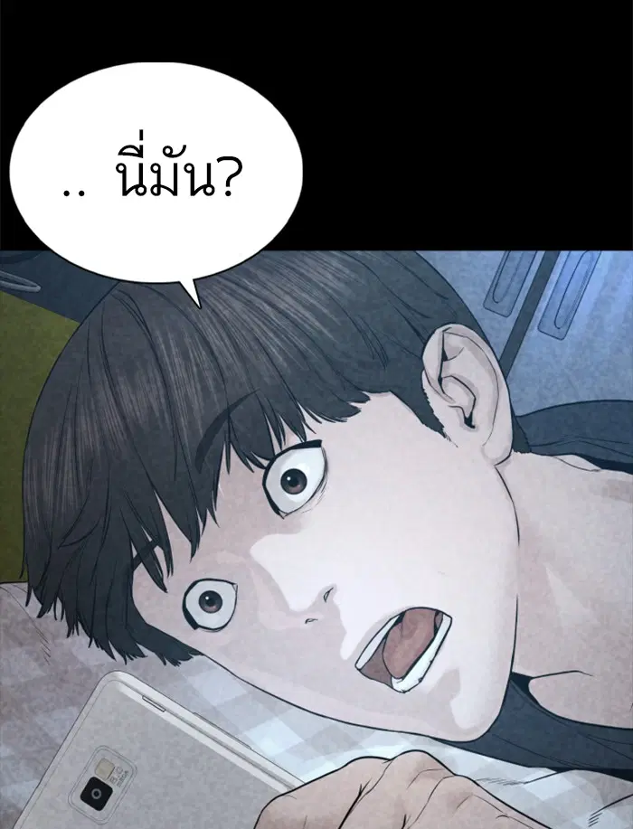 หน้า 159 จาก 174