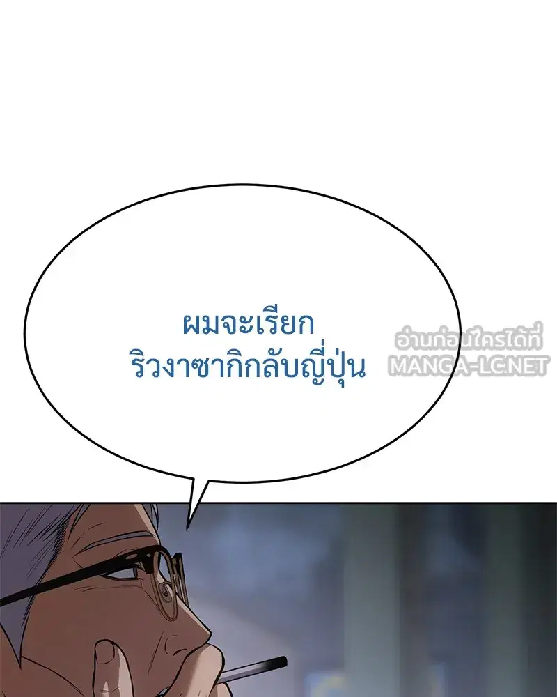 หน้า 231 จาก 244