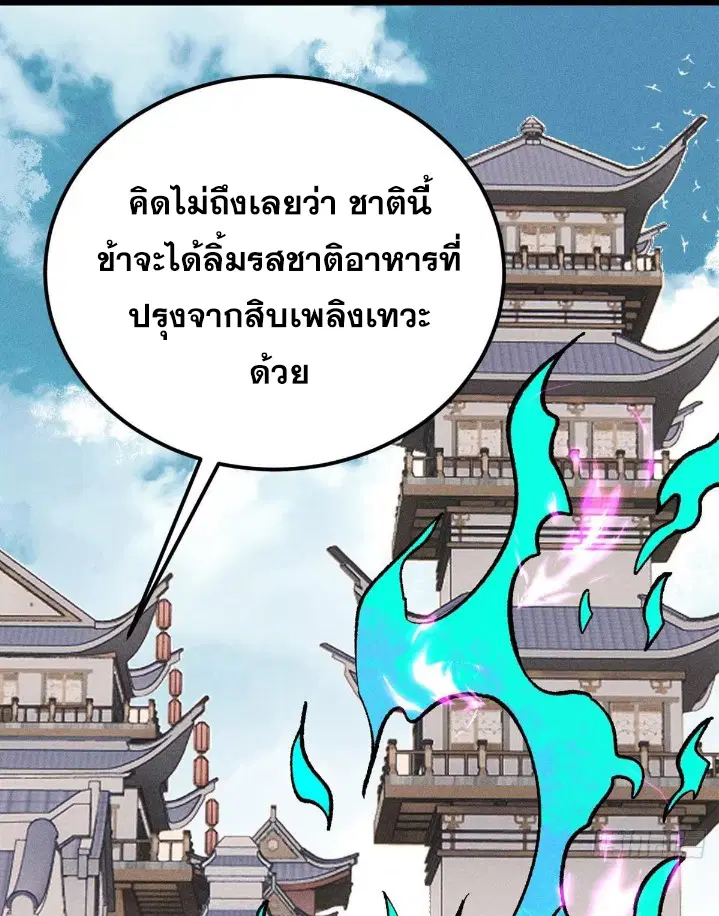 หน้า 63 จาก 78