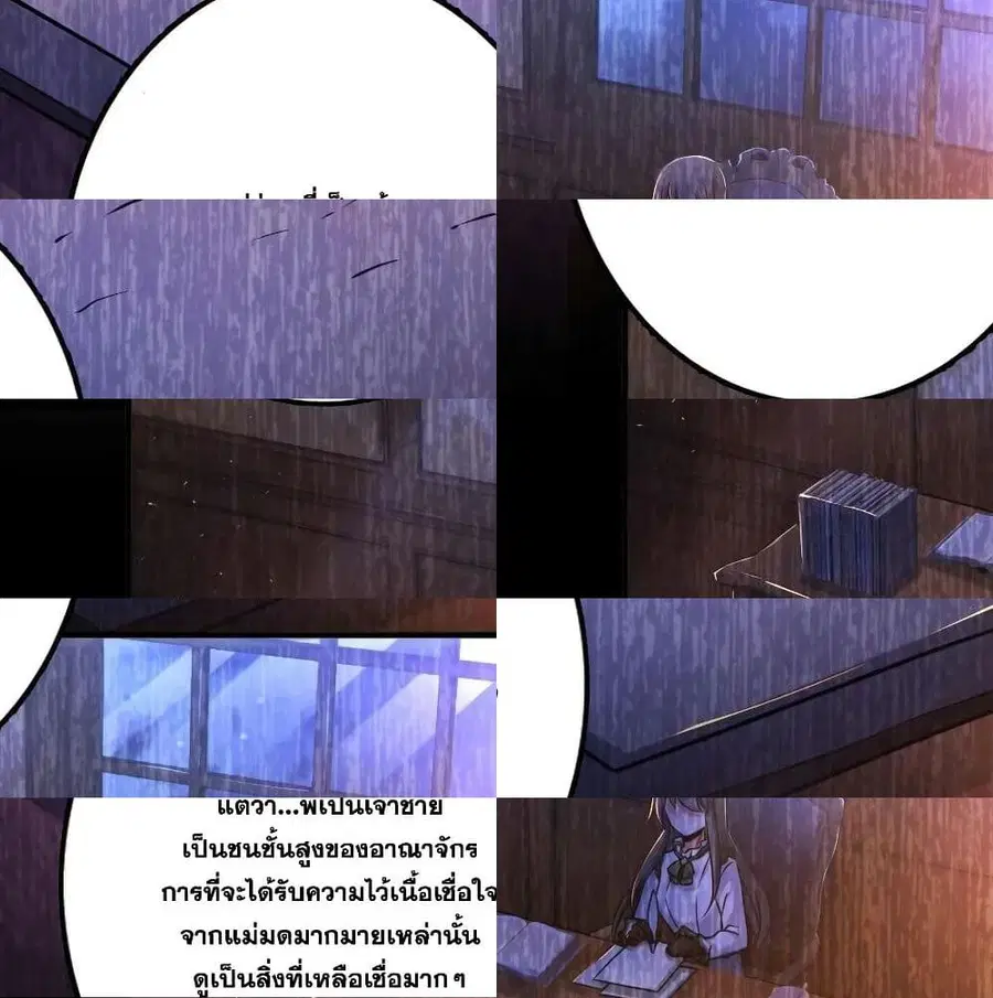 หน้า 12 จาก 14