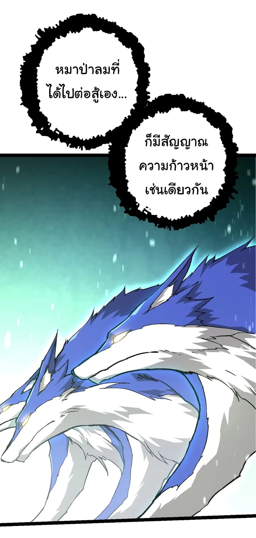 หน้า 44 จาก 52