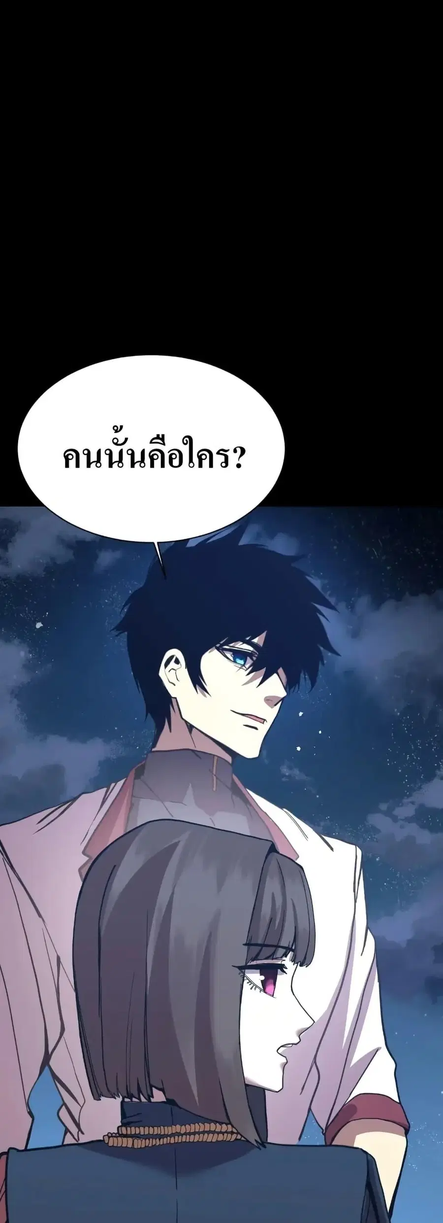 หน้า 28 จาก 50