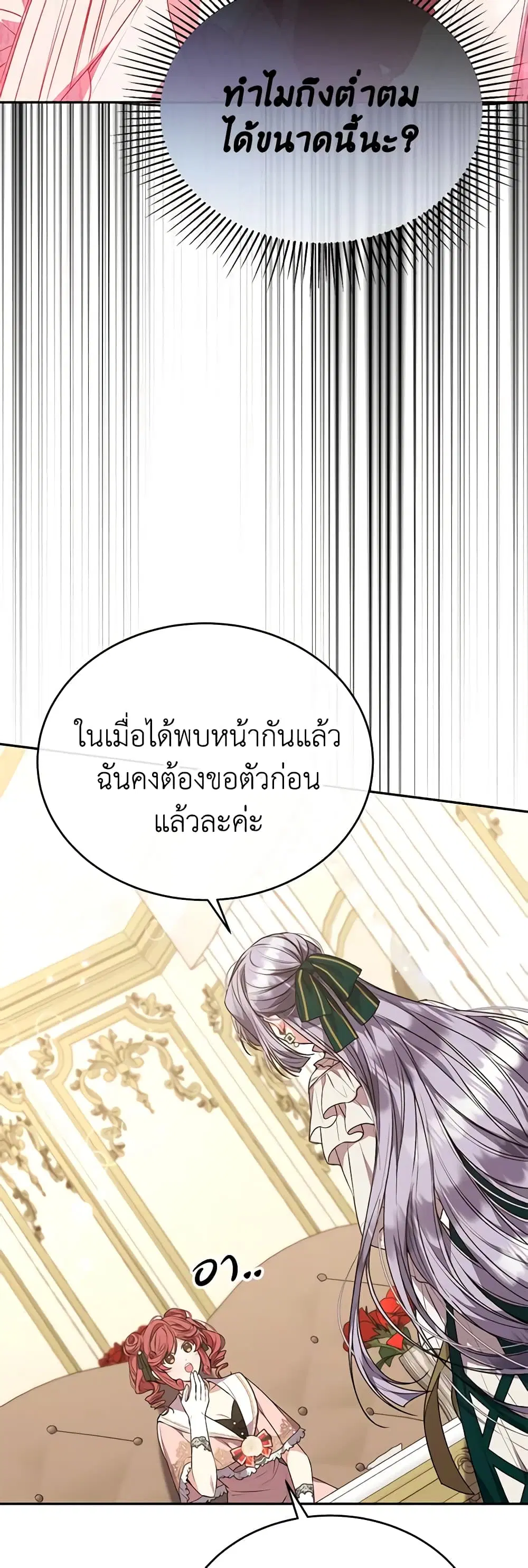 หน้า 30 จาก 37