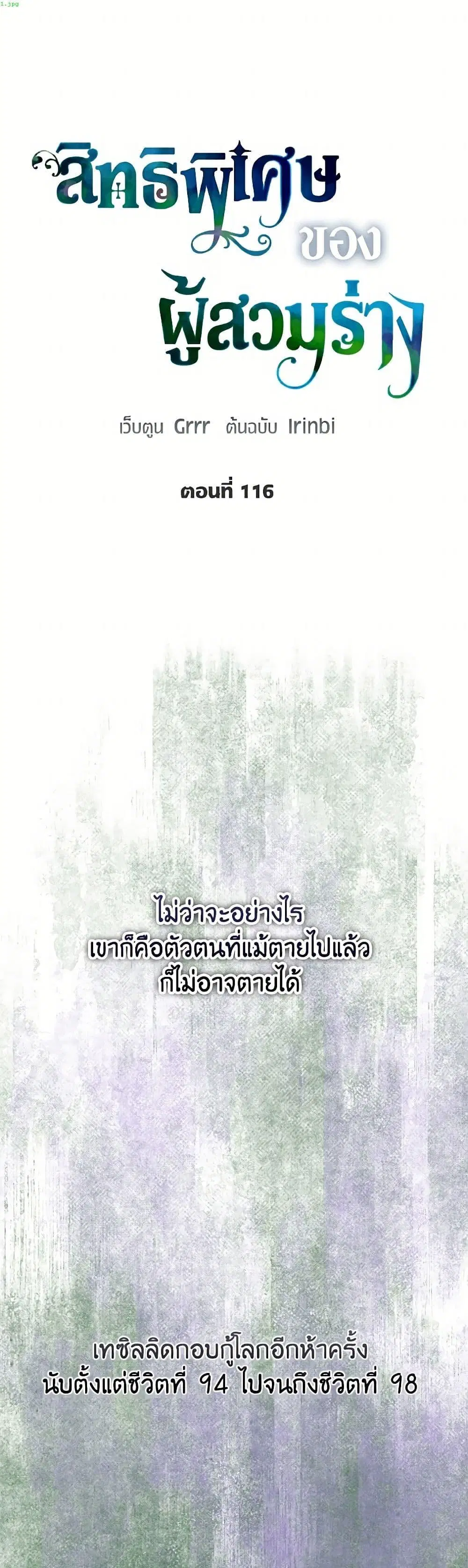 หน้า 2 จาก 52