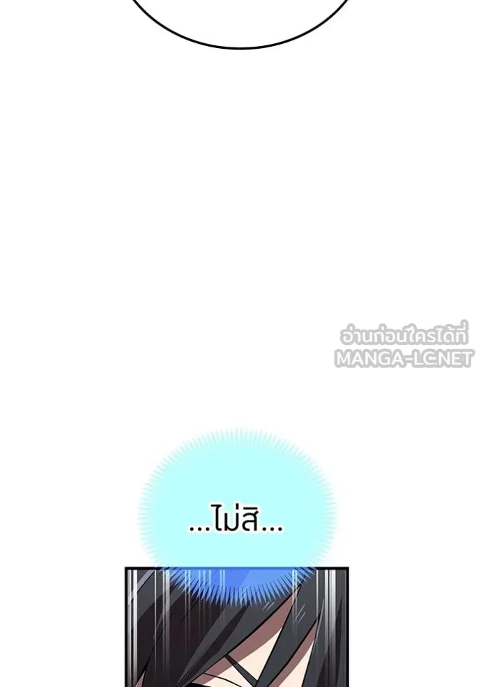 หน้า 97 จาก 132