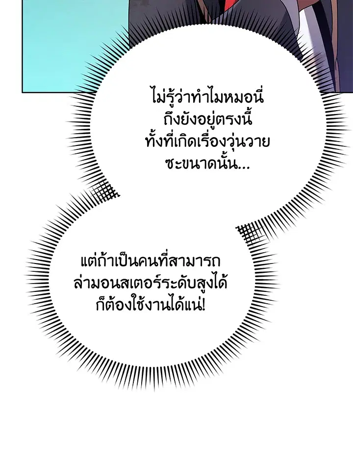 หน้า 82 จาก 120
