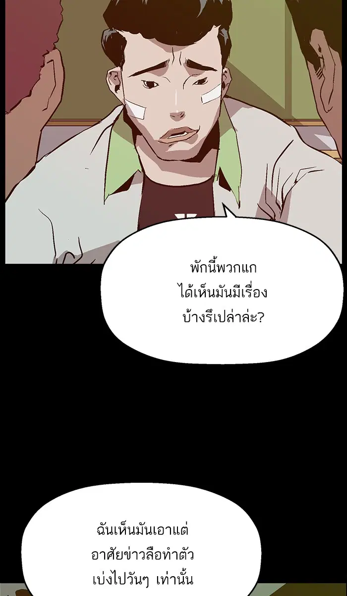 หน้า 60 จาก 85