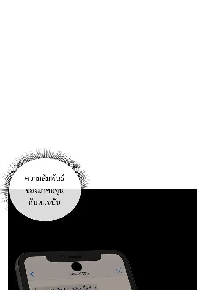 หน้า 13 จาก 152