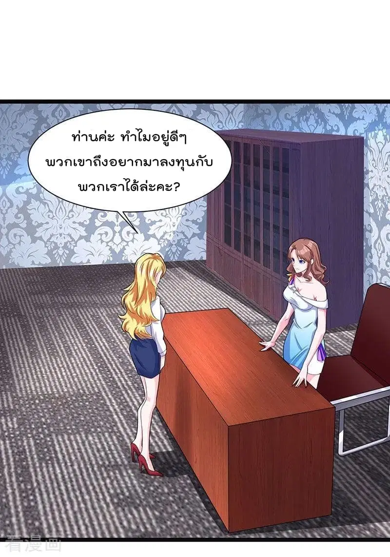 หน้า 10 จาก 26