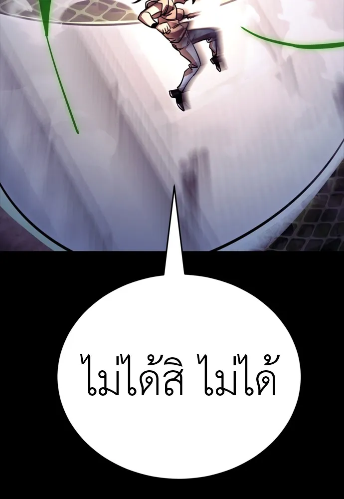หน้า 110 จาก 220