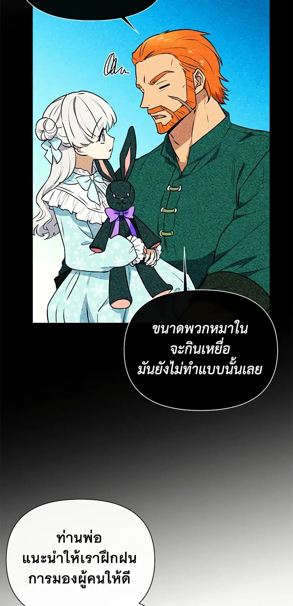 หน้า 43 จาก 51