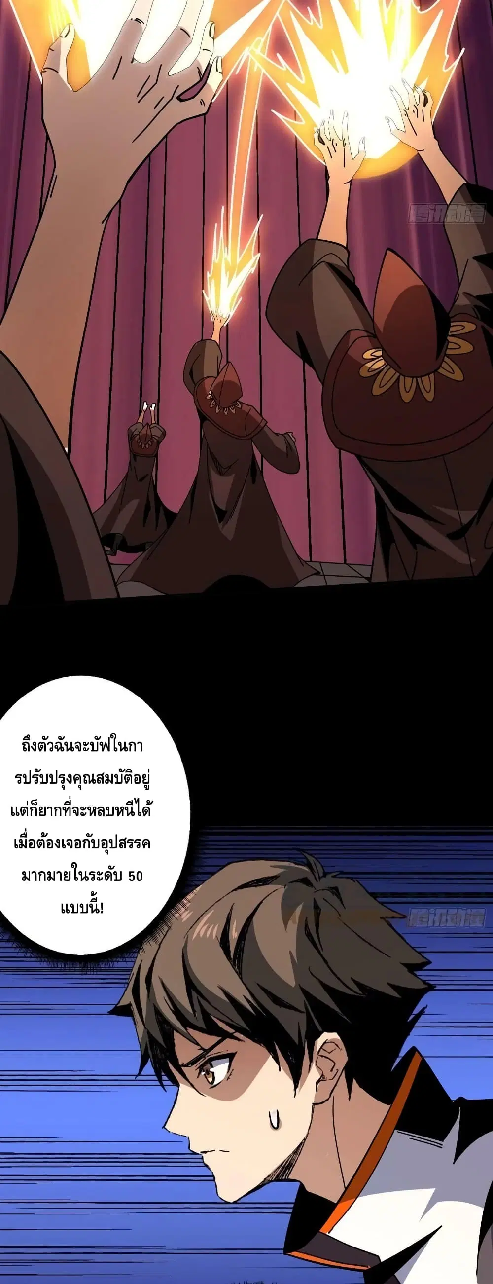 หน้า 10 จาก 32