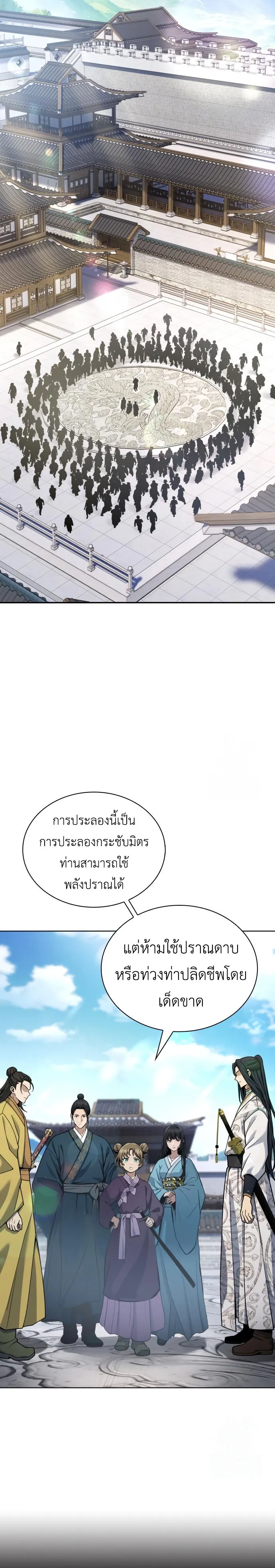 หน้า 14 จาก 31