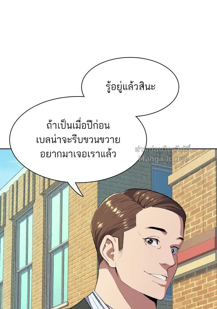 หน้า 27 จาก 143