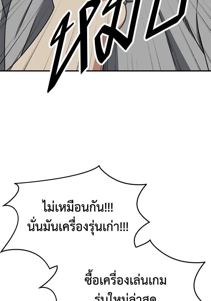 หน้า 68 จาก 179