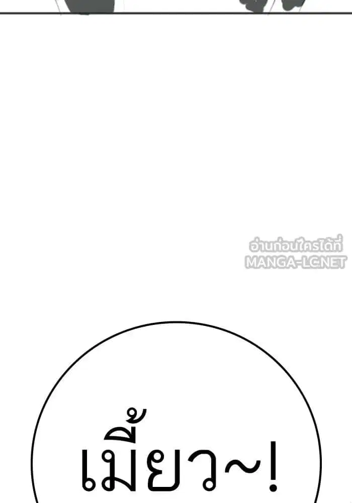 หน้า 59 จาก 120