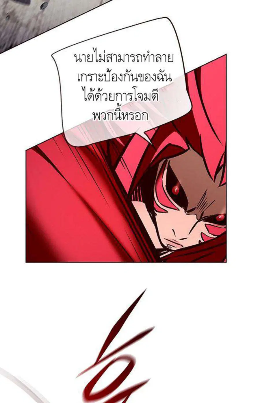 หน้า 58 จาก 120